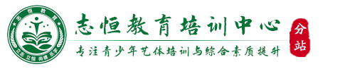 清远全封闭教育学校